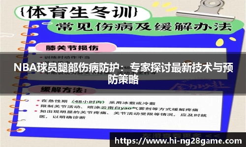 南宫28官网
