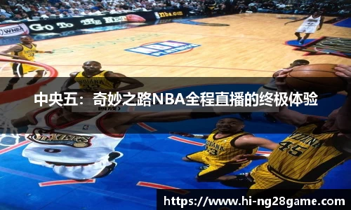 南宫28官网