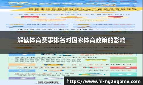 南宫28官网